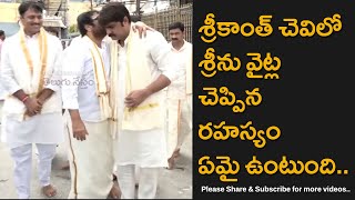 Telugu Cinema Actor Srikanth Visits Tirumala Temple With Viswam Movie Unit