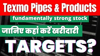 Texmo Pipes & Products | fundamentally strong stock | जानिए कहां करें खरीदारी | TARGETS?