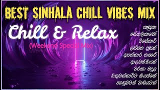 Best SINHALA CHILL VIBES Mix | WEEKEND SPECIAL Mix | Sinhala DANCE Mix | Best Sinhala Songs - 2021