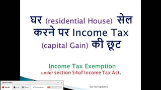 Income Tax Exemption under section 54 of Income Tax Act.