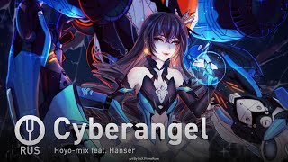 [Honkai Impact 3rd на русском] Cyberangel [Onsa Media]