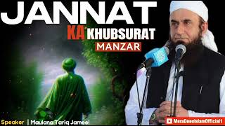 Jannat Ka Khubsurat manzar | Molana Tariq Jameel life changing bayan | molana Tariq Jameel Bayan