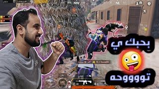 #ببجي جيم نوسا برعاية تووووحه😂 #pubgmobile