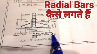 Raft Reinforcement(Radial bars) details #jjm