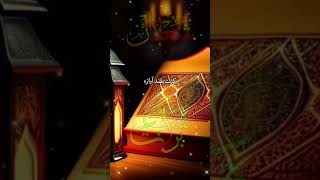 Shab e barat islamic video | dua shab e barat status for WhatsApp | shab e barat Mubarak ❤️ ✨❤️ |