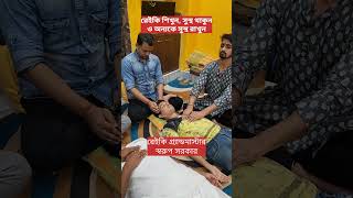 রেইকি শিখুন, সুস্থ থাকুন #রেইকি #reikihealing #holyfirereikiinindia