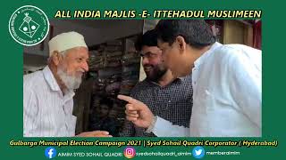 Senior Congressmen of Gulbarga joins AIMIM ahead of Municipal Corporation Elections