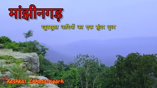 manjhingarh keshkal | manjhingarh waterfall |   bastar explore | khallari Keshkal Chhattisgarh