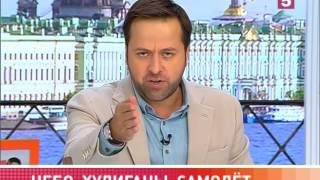 Рома Жуков в программе "Утро на 5" // 03.10.2016