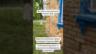 Робимо будинки енергоефективними незважаючи ні на що.