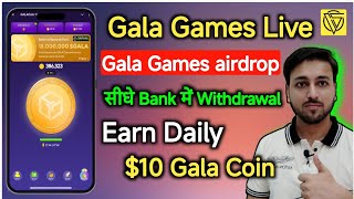 Gala Games Airdrop Live || Earn Daily Free Gala coin || Tap2Earn $Gala Coins || Gala Game News Today