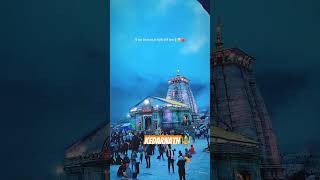 #viral #shortvideo #shiv #ujjain #mahakal #omkareshwar #kalbhairav #kedarnath #bhole