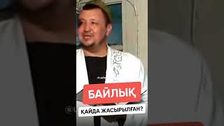 Ұстаз Абдуғаппар Сманов (Р.Х)