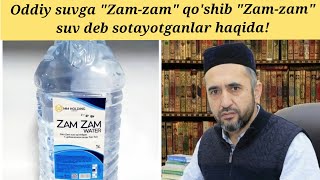 Zam-zam deb oddiy suv sotayotganlar! Muhammad Ayyub domla