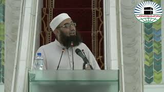 Juma Khutba l Shah Faisal Masjid Islamabad l Dr. Mufti Abdul Karim Usman l 01-07-2022