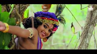 Unnikannan | ഉണ്ണികണ്ണൻ | Krishna devotional video song | Miahkutty |VivaiMedia