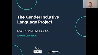 Gender-Inclusive Language Project: Russian