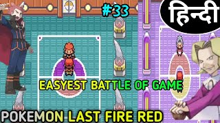 SABSA ASAN BATTLE OF GAME|POKEMON LAST FIRE RED GAMEPLAY IN HINDI #33