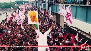 Aerial View of Historic JanaSena Kavathu    Dowleswaram Barrage    Pawan Kalyan    JanaSenaParty