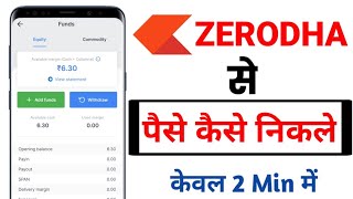 Zerodha (Kite) से पैसे कैसे Withdraw करे || How to Withdraw Fund From Zerodha (Kiye) in Hindi