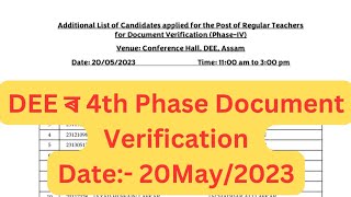 DEE ৰ 4th Phase Document Verification ৰ Notification আহিছে