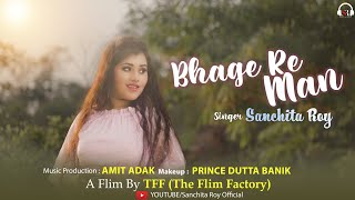 Bhage Re man || Cover Song || Sanchita Roy Official || Chameli ||