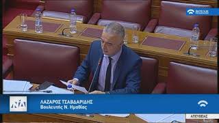 Λ. Τσαβδαρίδης: "Αρκετά με την υποκρισία ΣΥΡΙΖΑ σχετικά με ΚΕΘΕΑ 7/11/2019