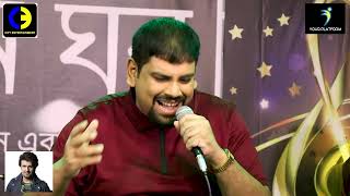 Gaan Ghar || Sonu Nigam Special || Debojit Dutta