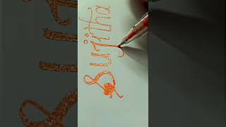 Calligraphy style writing subscribers request name "Sujitha"#calligraphy #trending#shortsfeed#viral