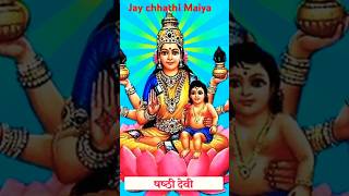 Pahile pahil chhathi Maiya #shardasinha #newsong #music #song#trendingshorts#chhathPuja#chhathi geet