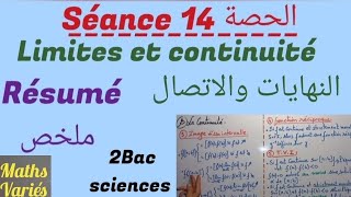 Limites et continuité. Résumé. séance 14. 2Bac sciences