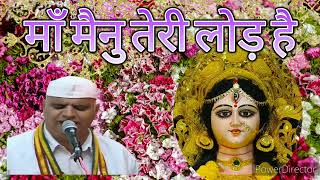 mata vaishno devi aarti live || mata ke bhajan || vaishno devi bhajan #maa #bhajan #maabhajan