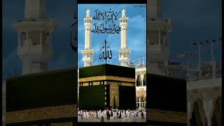 Kabay ki ronaq kabay ka manzr#ghulam Mustafa Qadri #islamicvideo #viralvideo