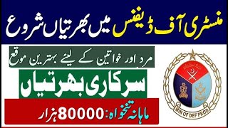 Pakistan Ministry of Defence Jobs Latest 2024 | Pakistan Govt Jobs 2024 | Today All Jobs in Pakistan