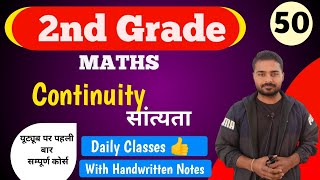 Continuity | Continuity For 2nd Grade | 2nd Grade Maths Classes