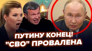 😮Путин ВЫШЕЛ с ШОКИРУЮЩИМ заявлением (ВИДЕО)! БУДЕТ новая война. Орешник АТАКУЕТ НАТО? ЛУЧШЕЕ