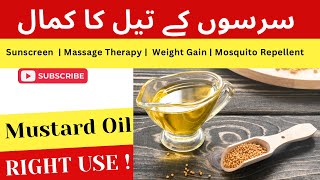 Benefits of Mustard Oil | سرسوں کے تیل کے فائدے | Sarson k tel k Faiday | Sarson ka tel |