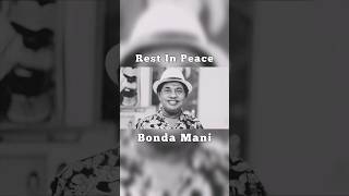 Actor / Comedian #BondaMani passed away. May his soul rest in peace 🥺🙏🏻 #RIPBondamani