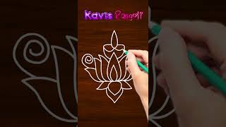 Lotus Rangoli  #latestrangoli #margazhikolams