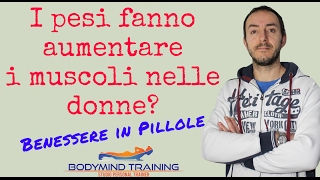 I pesi fanno aumentare i muscoli nelle donne? di Marco Caponera