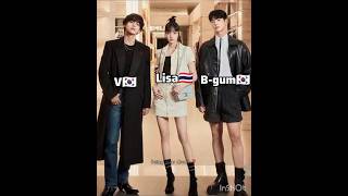 lisa and v and b-gum #btsarmy #blackpinkblink #lisa #v #parkbogum