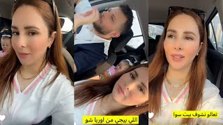 رولا فرحتي لاتوصف رايحين نشوف بيت اخيرا😍رولا قاسم وحسام