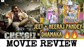 CHENGIZ MOVIE REVIEW | SUPERSTAR JEET | NEERAJ PANDEY | @Grassrootent