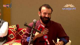 Farhat Abbas shah 11th International Mushaira 2019 Part-2 @Bah