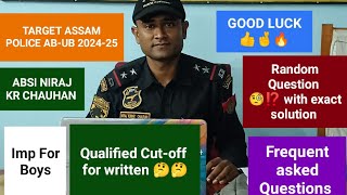 Assam Police AB-UB 2024|কিমান মাৰ্ক্স পালে merit list অত নাম আহিব |Qualify cut-off for written 2024