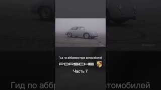 Как расшифровать GT?