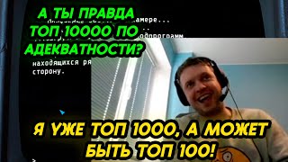 Папич очень быстро поднимается в рейтинге адекватности и порядочности?