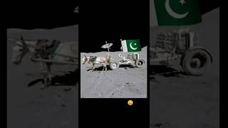 ଚନ୍ଦ୍ରରେ ପାକିସ୍ତାନ. Pakistan In Moon. #shorts #shortsfeed #funnycomedy