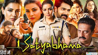 Satyabhama Full Movie Hindi Dubbed 2024 | Kajal Aggarwal, Naveen Chandra, Ankith K | Reviews & Facts