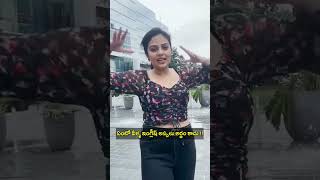 Confusion లో ఏం చేయాలో నాకే అర్థం కావట్లేదు || Sreemukhi ||  #sreemukhi #shortvideo #shorts